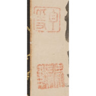 “Admonitions of Daitō Kokushi”