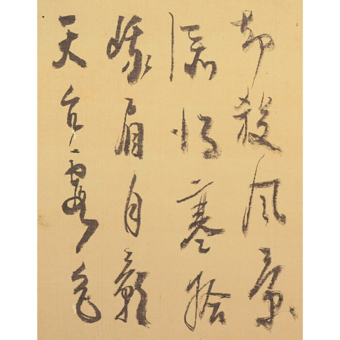 仙厓義梵「寒山拾得画賛」5