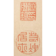 “A Bird in a Snowy Landscape”