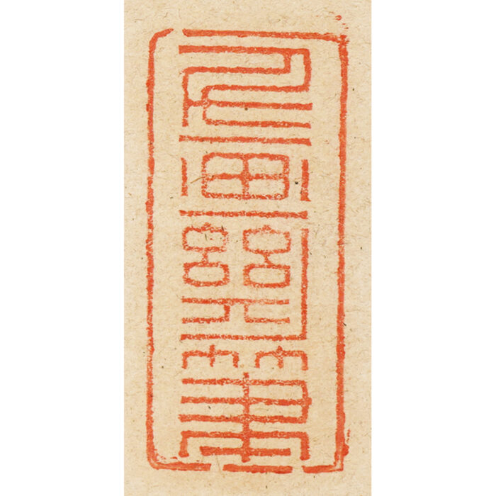 伊藤若冲「雪景叭々鳥図」4