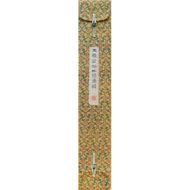 “Stopping at a Maple Forest”