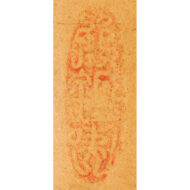 “Half-length Daruma”