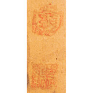 “Half-length Daruma”