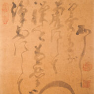 “Half-length Daruma”