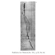 “Monk with a Staff”