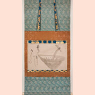 “Suribachi (Mortar)”