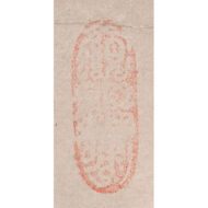 “Suribachi (Mortar)”