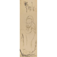 “Bodhidharma on a Reed Leaf”