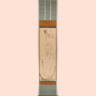 “Bodhidharma on a Reed Leaf”