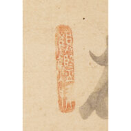 “Hotei Climbing onto His Sack”