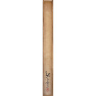 “Gofū Jūu (meaning: Timely Winds and Rains)”