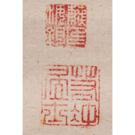 ”Plum Blossoms”