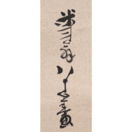 ”Plum Blossoms”