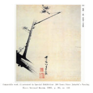 ”Plum Blossoms”