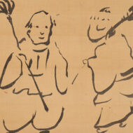 Sengai Gibon”Takasago” (The Auspicious Old Couple)0