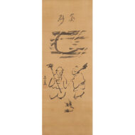 ”Takasago” (The Auspicious Old Couple)