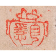 “Yōryū Kannon”