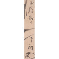 “Yōryū Kannon”