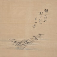“A pair of two-panel folding screens”