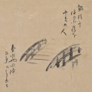 “A pair of two-panel folding screens”