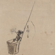 “A pair of two-panel folding screens”