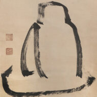 Jiunonkō"Mukudoku"(Selfless good deeds)0