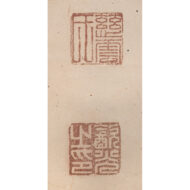 “Daruma Facing the Wall”（Mukudoku：Selfless good deeds）