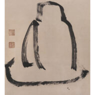 “Daruma Facing the Wall”（Mukudoku：Selfless good deeds）