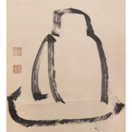 “Mukudoku”(Selfless good deeds)
