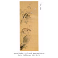 “Weasel and Wisteria”