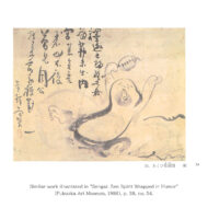 “Yawning Hotei”