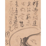 “Yawning Hotei”
