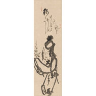 “Tenjin Passing to Tang（No.1948）”