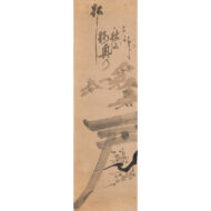“Tenjin Rusu Moyo（The Absent Tenjin）”