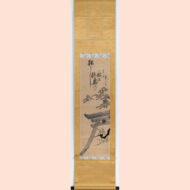 “Tenjin Rusu Moyo（The Absent Tenjin）”