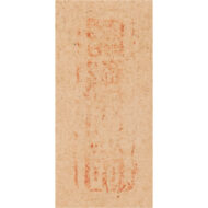 “Tenjin Rusu Moyo（The Absent Tenjin）”