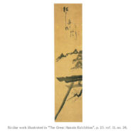 “Tenjin Rusu Moyo（The Absent Tenjin）”