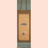 “The Tale of Ise: Journey to the East”