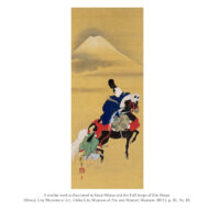 “The Tale of Ise: Journey to the East”